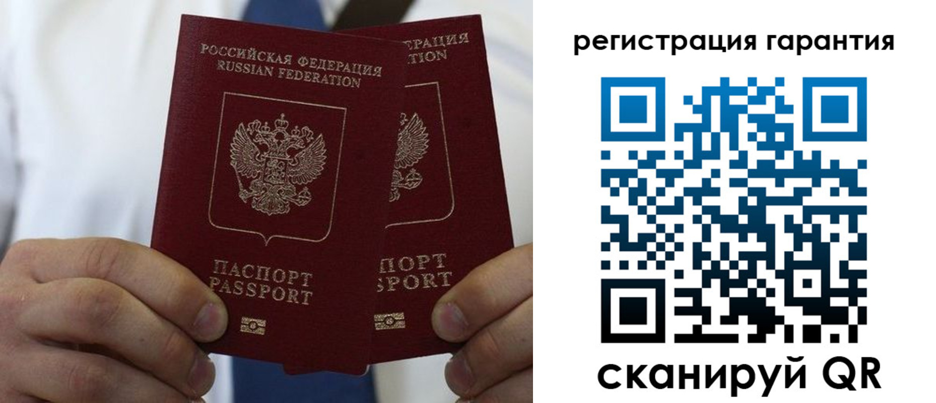 где прописаться в Крымске